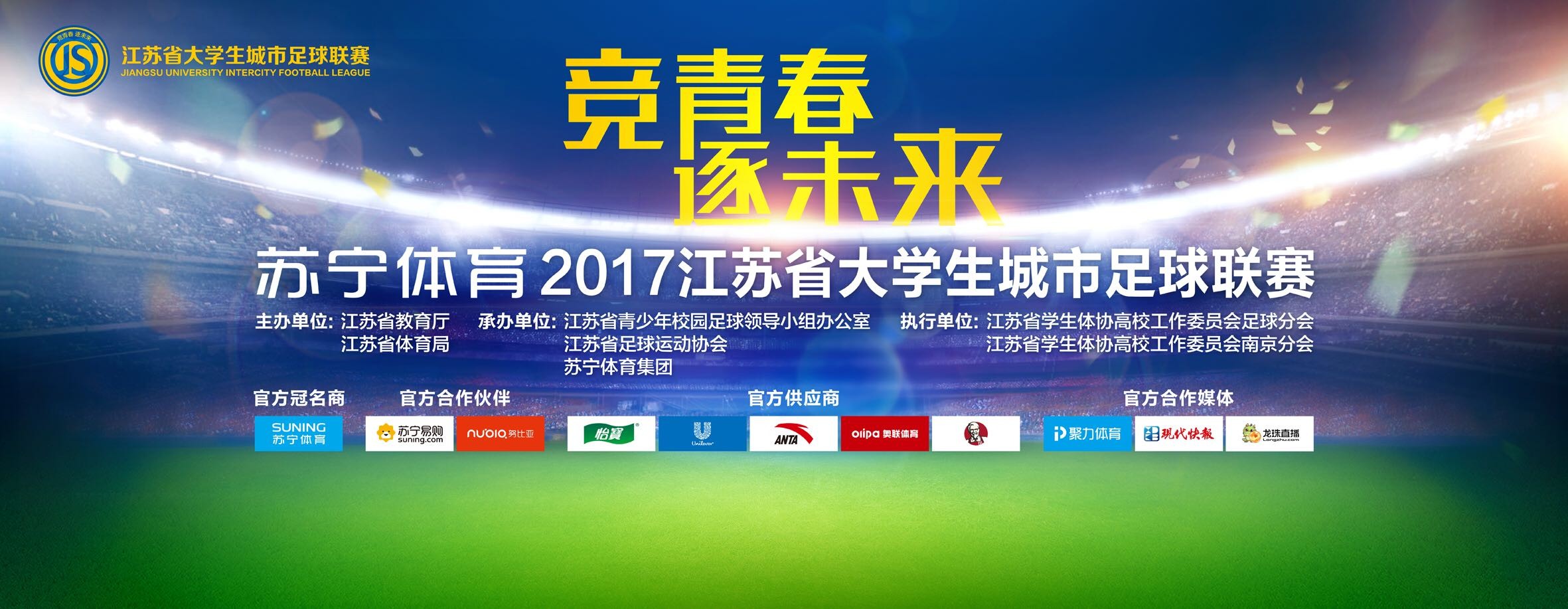 热那亚为古德蒙德森要价2000万欧元，而当初引进他时只花了120万欧元。